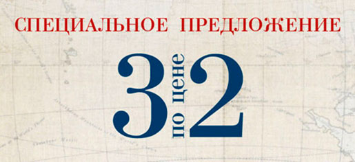 Акция в Henderson