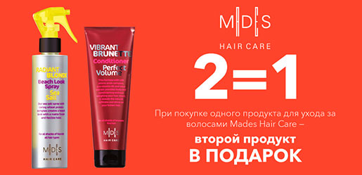 Mades Hair Care