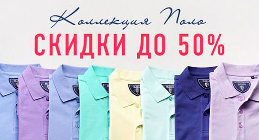 Скидки в Henderson
