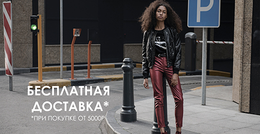 Акция в Lime