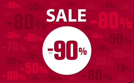 Распродажа в Grand Discount