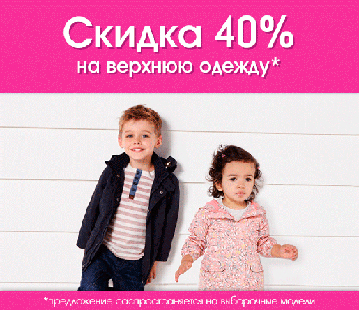   Mothercare