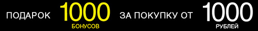 Акция в O'Stin