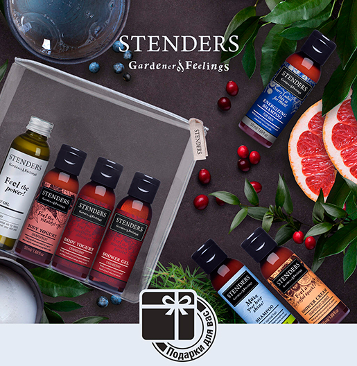   Stenders