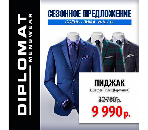Diplomat