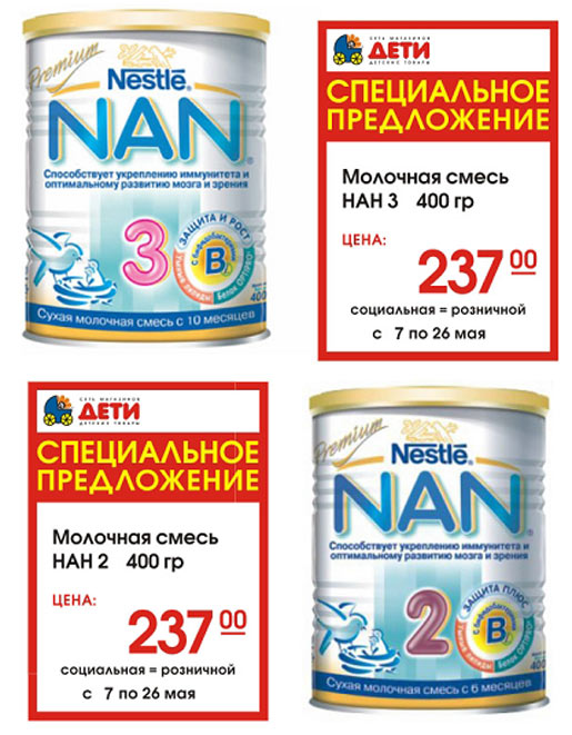   NAN   