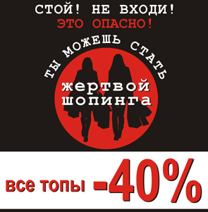  - 40%