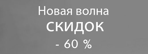 Распродажа в Uterqüe