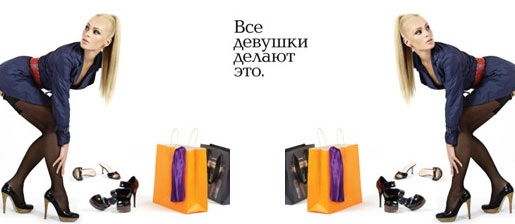 Начало Sale