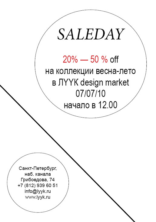  YY design market   