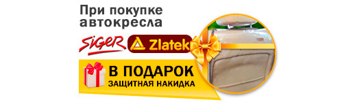 Акция в Helptomama