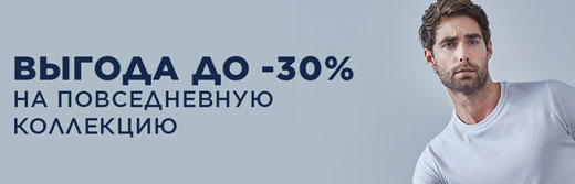 -30% CASUAL