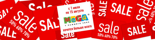 Хочется больше всего!