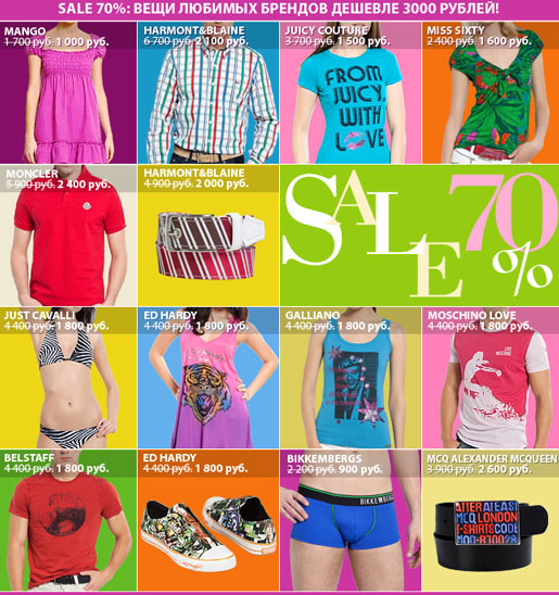SALE 70%