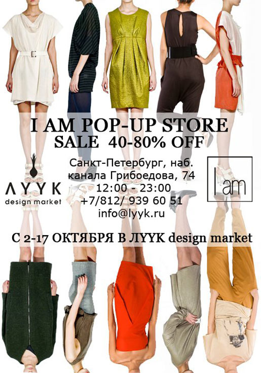 I am POP-UP STORE