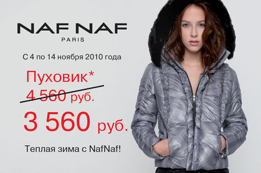     Naf Naf.