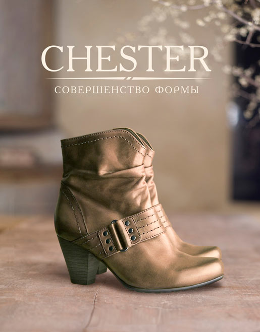 -30% в CHESTER - время выбирать подарки