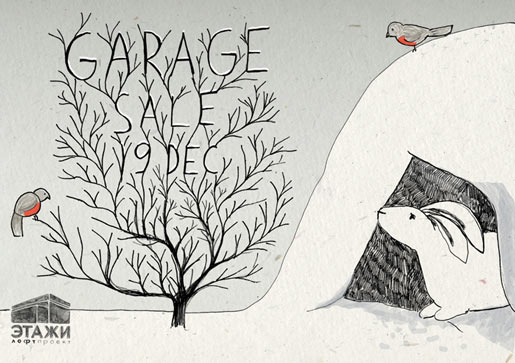 Garage Sale