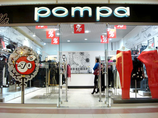 SALE до 70%!!! Последний этап