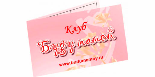 Книжка