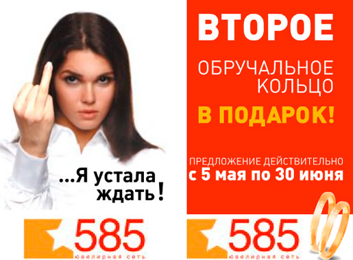 585! 2 1!