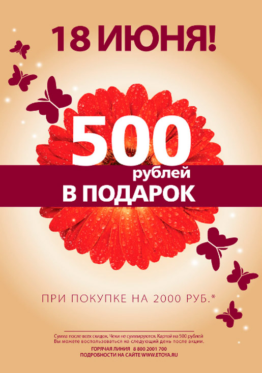 Шоппинг и с пользой, и с удовольствием!