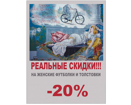  -20%  MINFOR.RU