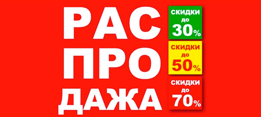 Скидка во всех салонах HENDERSON