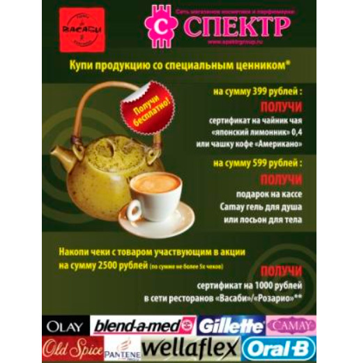 Ужин в ресторане