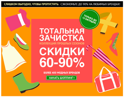   90%! 