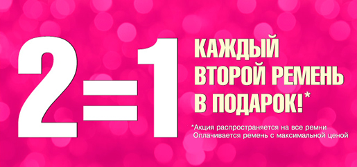 Успей купить первым!