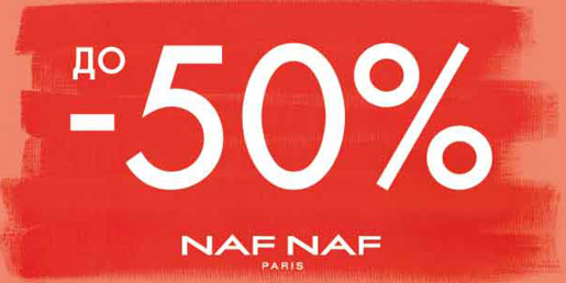   Naf Naf!