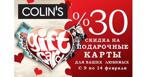 COLINS   30%
