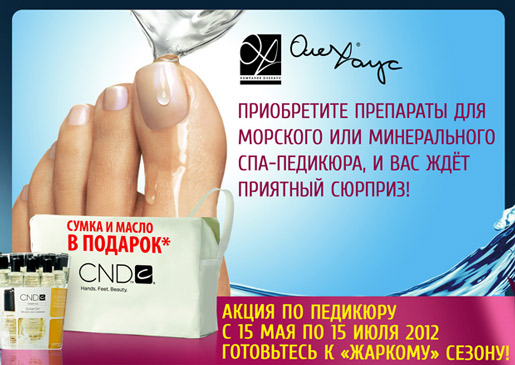 Стильная сумка в подарок