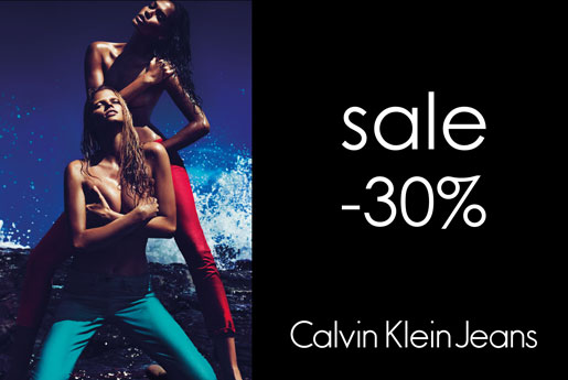 Sale -  -30%  
