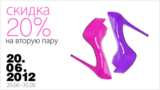  20 %   