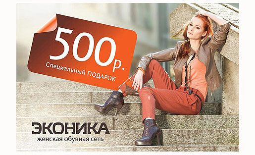 Порадуйте себя новинками