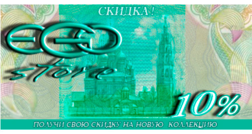 Сезонные скидки на обувь!