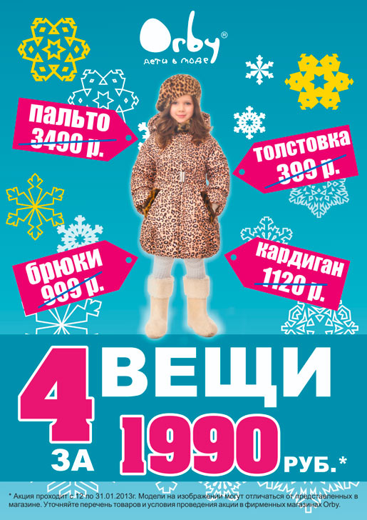 4 1990 .