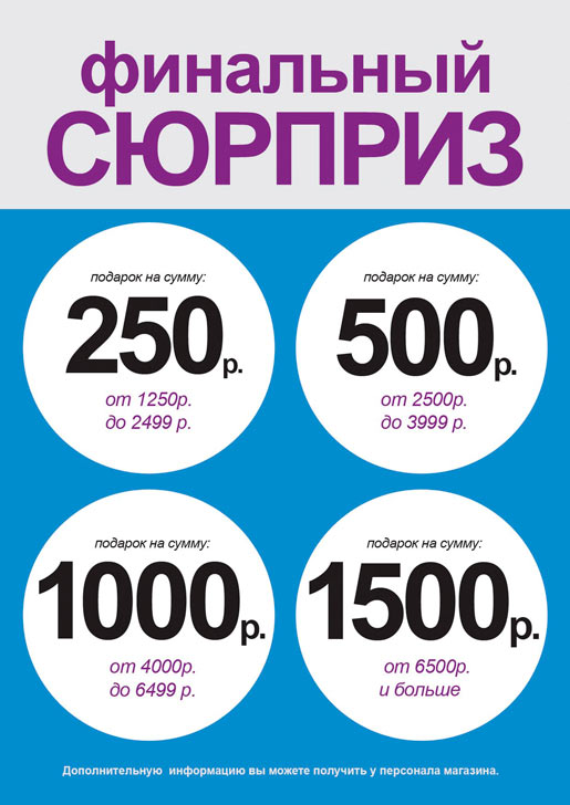 COLINS