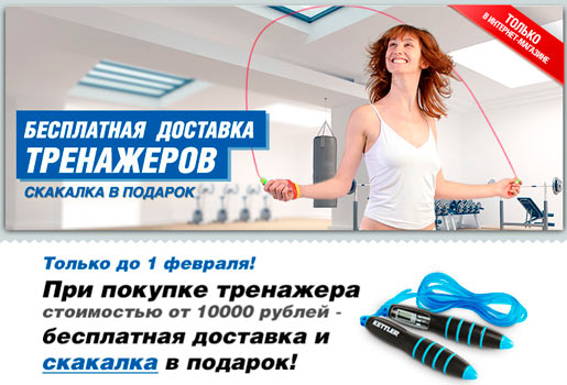 Бонусы за покупки