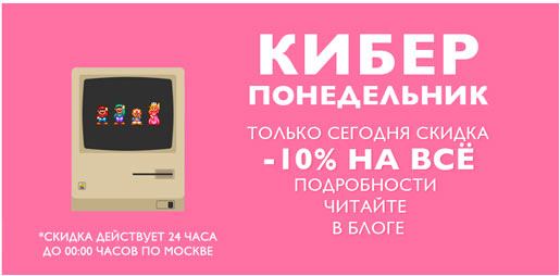 Подарок при покупке