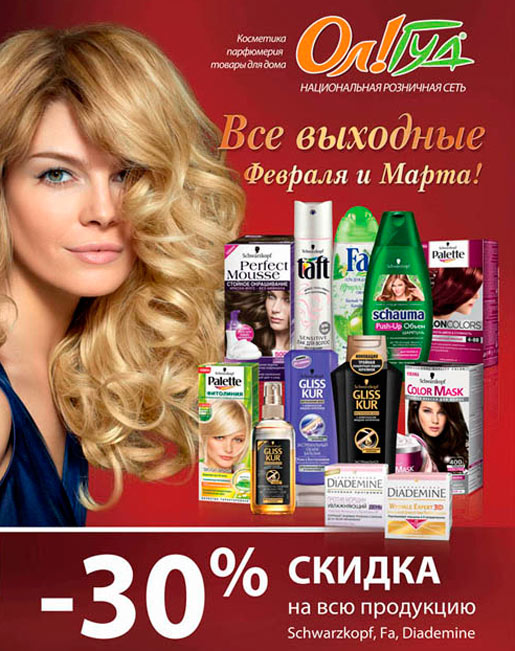  30%    