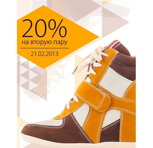 Centro 20%