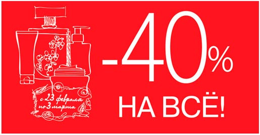 -40% ˒!
