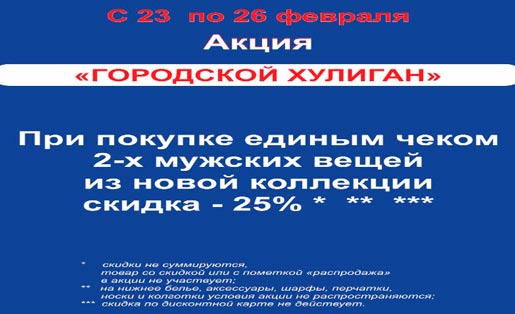  25%