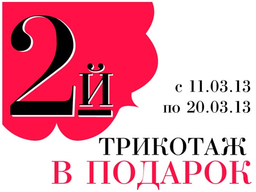 Уютные покупки от ZARINA