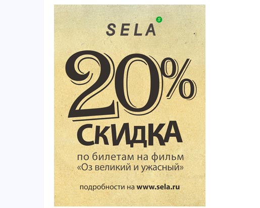 20%     