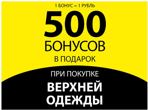 500