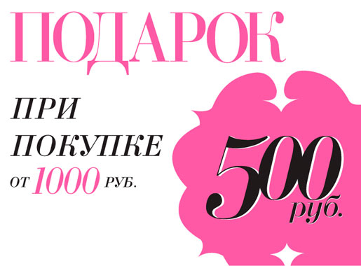 ZARINA 500 !